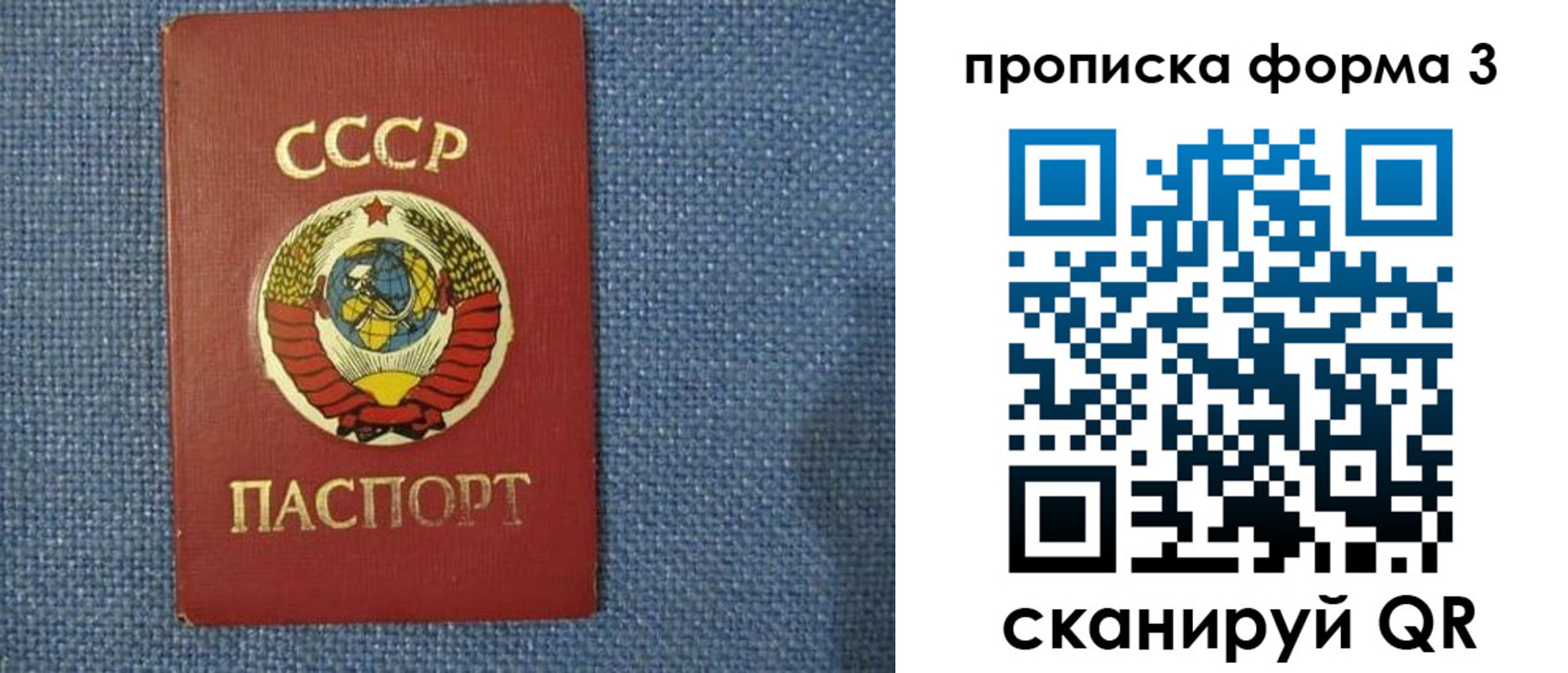 прописка для работы в Судогде