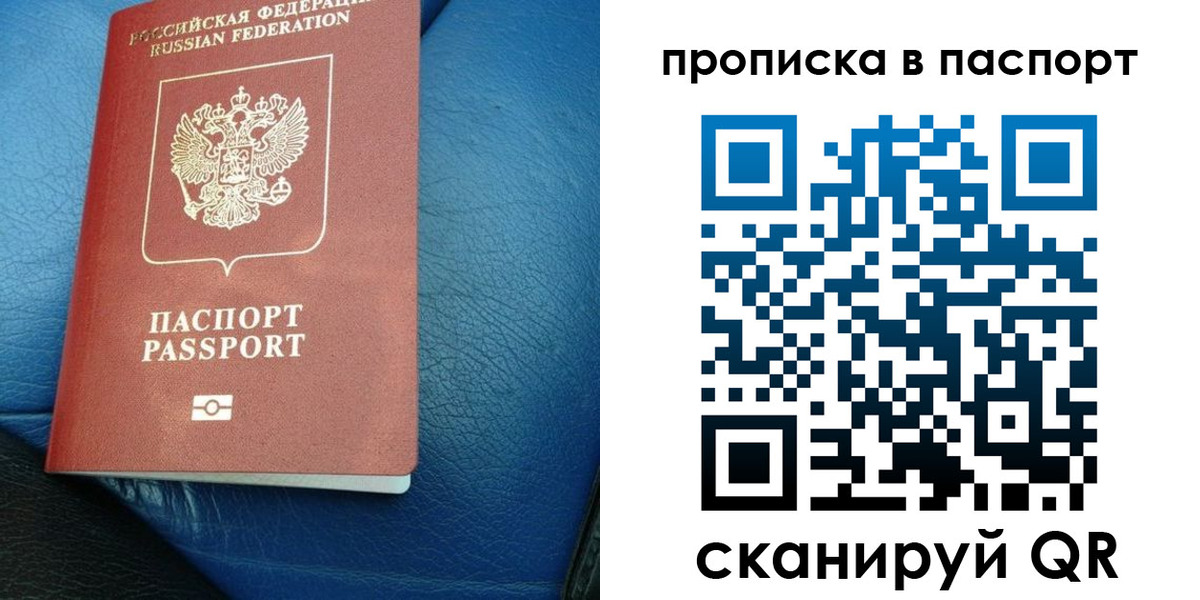 где прописаться в Судогде